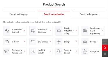 website product search page