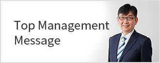 Top Management Message